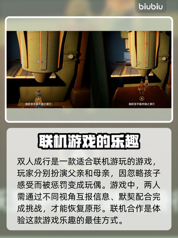 🔥联机加速器推荐，玩和平精英必备！👇截图2