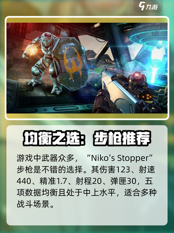 暗影之枪传奇游戏🔥传奇武器推荐来啦！截图2