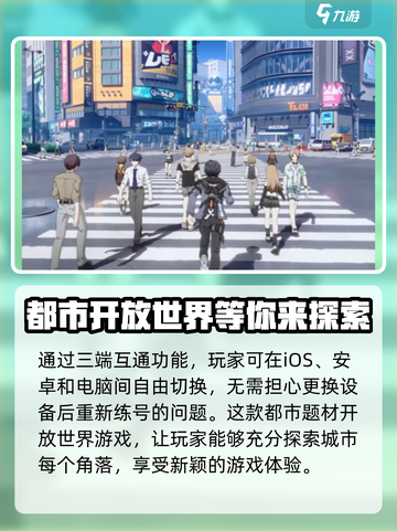 无限大是三端互通吗介绍截图4