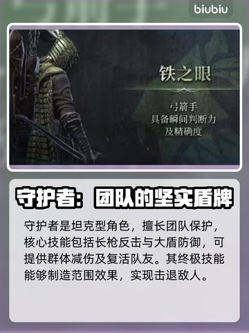 艾尔登法环🔥全职业解锁攻略黑夜君临✨必备指南截图4