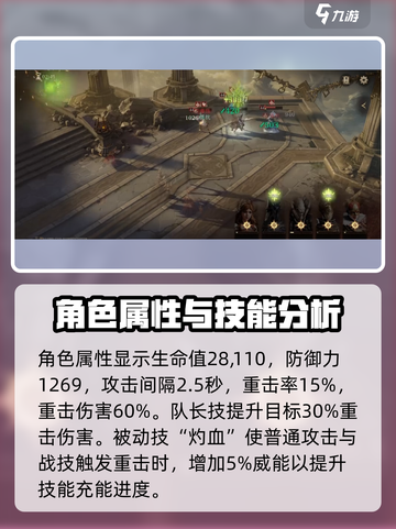 龙息神寂哈拉玛怎么样介绍截图2