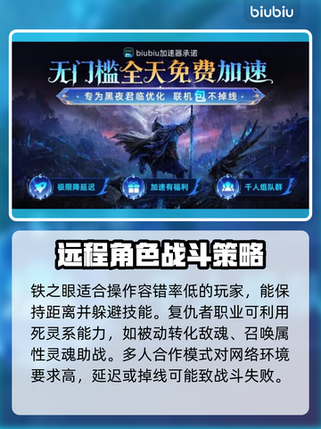 艾尔登法环黑夜君临！黑夜人偶🔥通关攻略来啦！⚡截图3