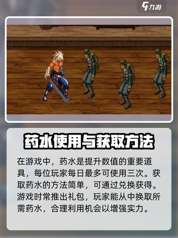 地下城与勇士手游疲劳药怎么获得介绍截图3