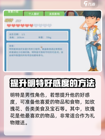 波西亚时光明特怎么样介绍截图3