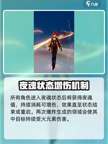 原神玛薇卡实机演示介绍截图4