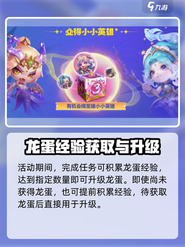 金铲铲之战三周年💥超多福利等你来拿！🎉截图3