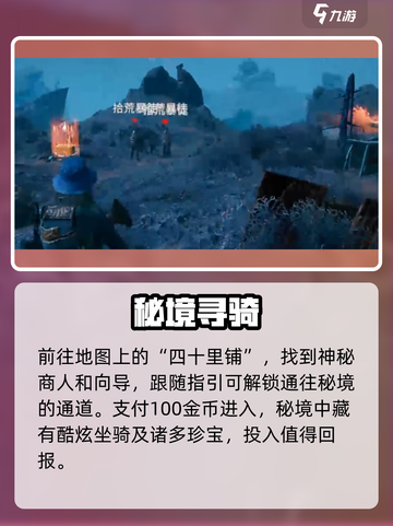 代号56载具神获取🔥🚗截图2