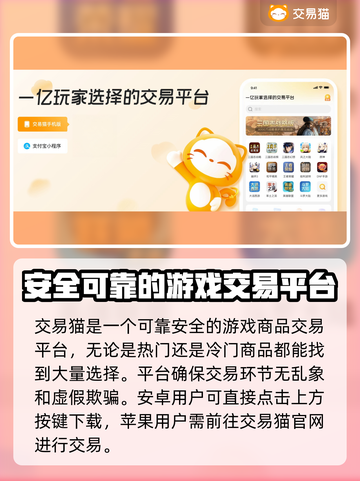 雷霆战机账号交易🔥哪里靠谱？玩家必看！截图2