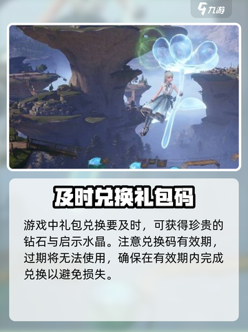 无限暖暖开服规划是什么介绍截图3