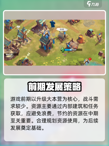 万龙觉醒三个种族怎么选介绍截图4