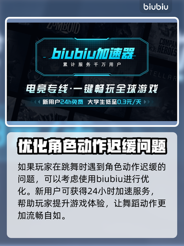 七日世界🔥舞蹈教学来啦！快学跳舞方法✨截图4