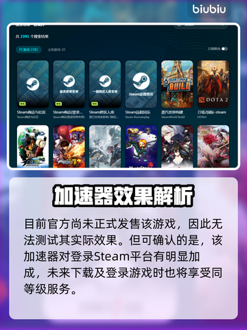 🔥《龙窟破坏者》卡顿掉线？速看解决办法！💥截图2