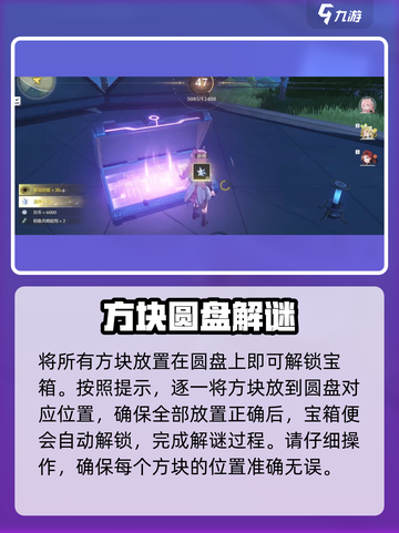 鸣潮游戏🔥隐藏瀑布宝箱位置大揭秘！💎截图7