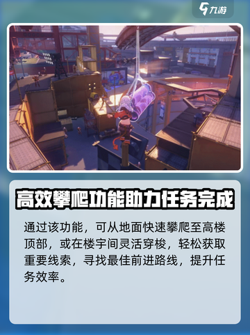 无限大钩索🔥玩转原神⚡必看玩法详解！截图4