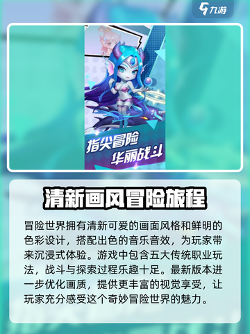 冒险世界💥2024最新兑换码大公开🎉游戏党必看！截图4