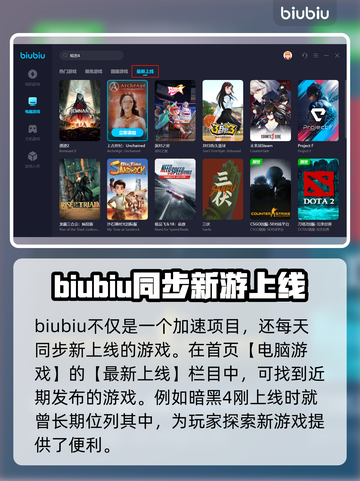 暗黑4加速器推荐🔥下载地址全攻略🎮截图5