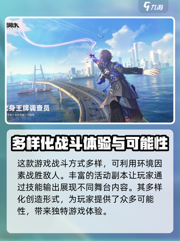 无限大公测具体时间多少介绍截图4