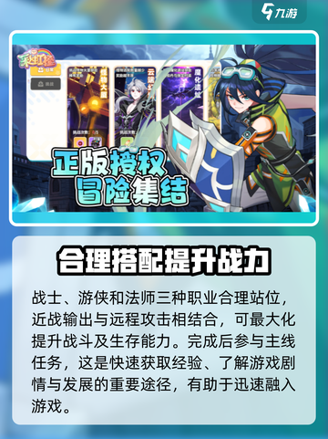 🌈彩虹橙攻略：玩转游戏的秘密武器⚡截图3