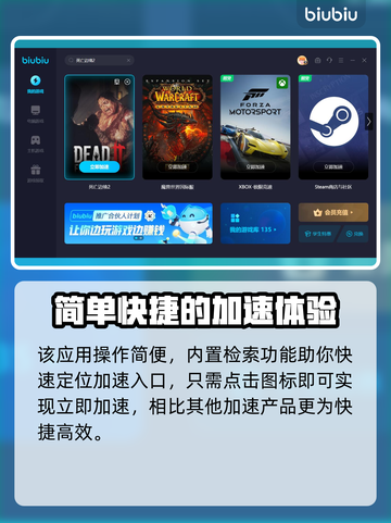 死亡边境2🔥加速器下载链接分享🚀截图4
