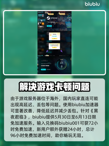 艾尔登法环黑夜君临闪退？❌卡顿解决方法来了！🔥截图4