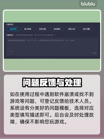 玩LOL🔥卡顿？用这加速器✅稳赢！截图2