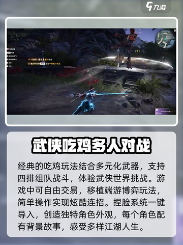 永劫无间手游登录秘籍🔥一键登入超简单！截图4