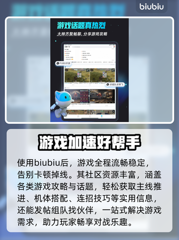 🎮《钢弹UC》闪退卡顿？一招秒解决！截图5