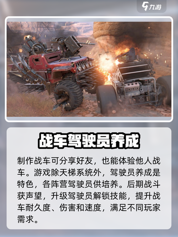 创世战车🔥：极致DIY机甲对战，爽到爆！🎮截图2