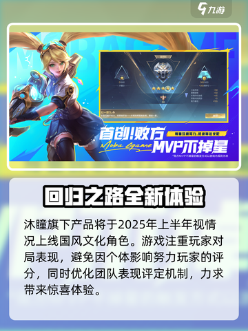 决胜巅峰和腾讯有关系吗介绍截图4