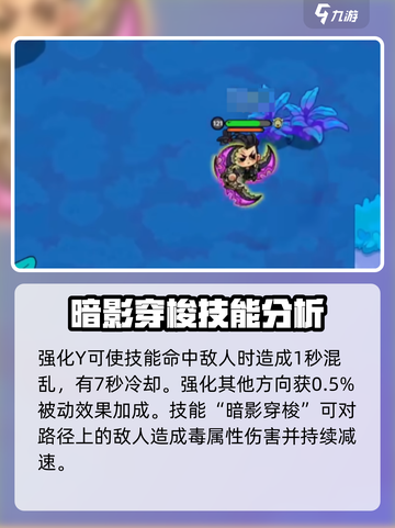 英勇之地死亡之吻改造效果一览介绍截图4
