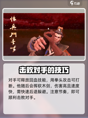 无尽噩梦6捕盗行纪：钟馗打法教学💥🔥截图4