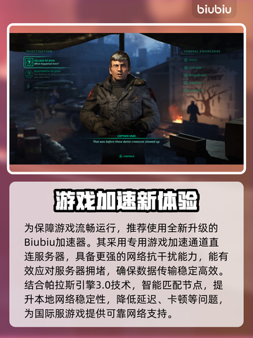 🔥地狱即我们配置要求曝光！游戏党速看截图3
