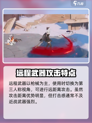 二重螺旋战斗系统🔥玩转游戏名必备技巧！截图3