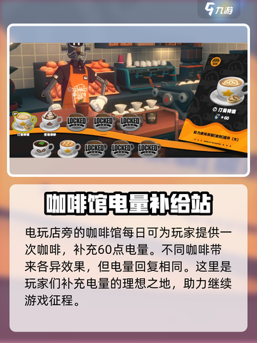 绝区零地图🔥全区域详细探索攻略来啦！截图6