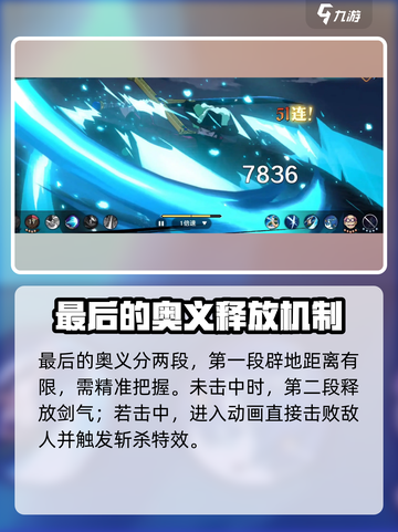 航海王壮志雄心🔥鹰眼玩法全揭秘！🎉截图5