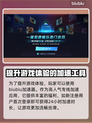 泡姆泡姆配置要求一览，低配也能玩！🎮🔥截图4