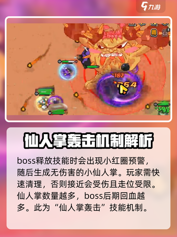 《英勇之地》怒刺君主🔥超详细攻略来了！截图3