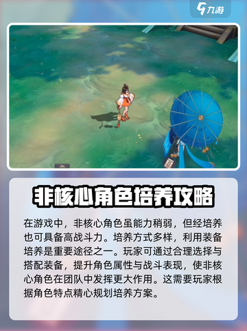 天境传说🔥风后培养超值玩法揭秘！截图3