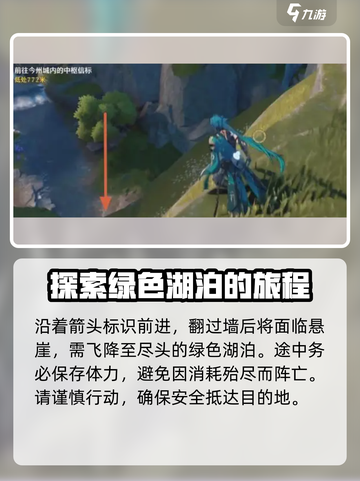 鸣潮🔥荒弃岩壑小型信标位置全解！💎快收藏截图3