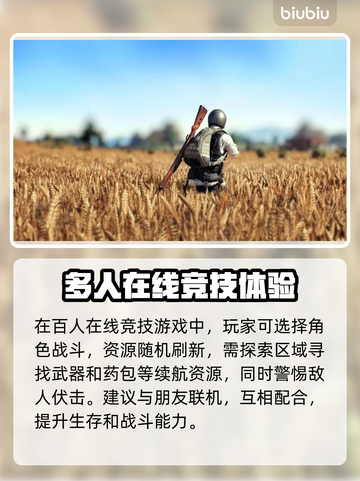 PUBG加速器推荐🔥绝地求生流畅玩✅截图2