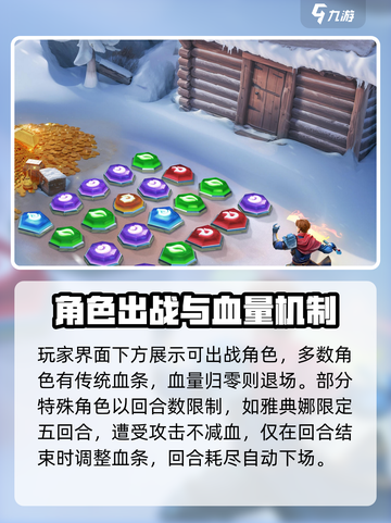 帝国与魔法开服时间介绍介绍截图4