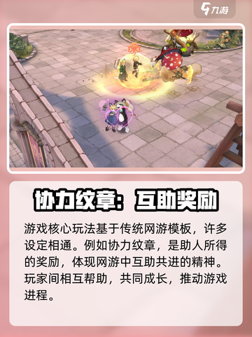 森之国度纹章获取方法介绍截图2