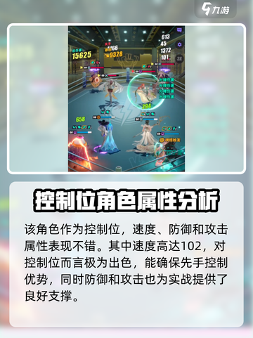 众神派对美杜莎强不强介绍截图3