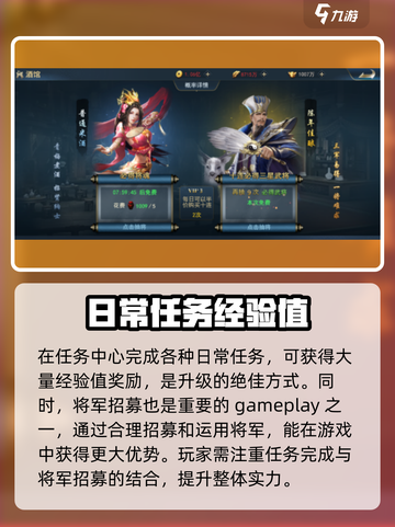 兵法三十七计游戏攻略大全介绍截图4