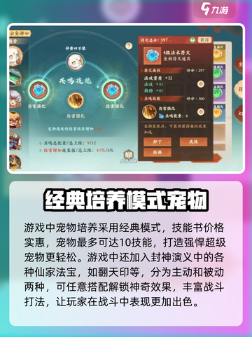 封神幻想世界🔥上线时间终于曝光啦！💥截图5