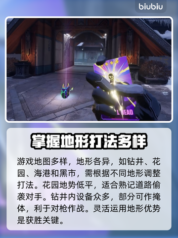 界外狂潮游戏🔥超全玩法攻略来了！⚡截图2