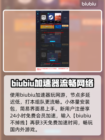 《王权与自由》交易全流程🔥游戏党必看！截图4