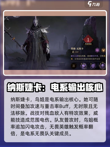 龙息神寂🔥必抽卡池推荐，公测爆率分析！截图8
