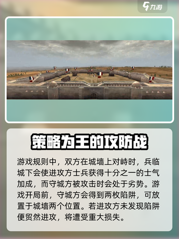全面战争帝国时代该怎么玩介绍截图3