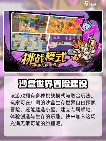 英勇之地手游🔥上线时间大曝光！📌等你来战截图3